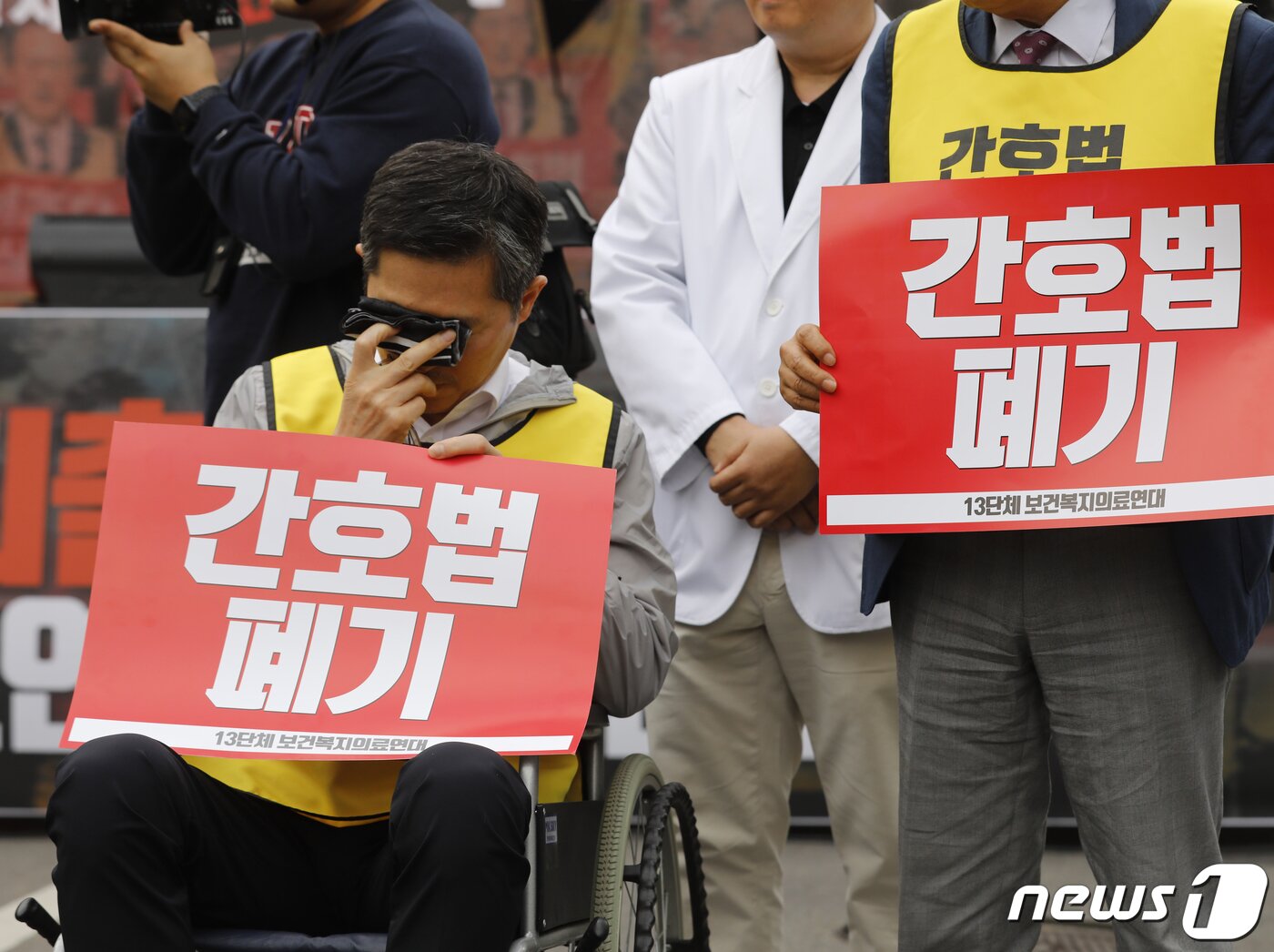 이필수 대한의사협회장이 3일 오후 서울 여의도 국회 앞에서 보건복지의료연대 주최로 열린 더불어민주당 규탄대회에서 눈물을 닦고 있다. 2023.5.3/뉴스1 ⓒ News1 신웅수 기자