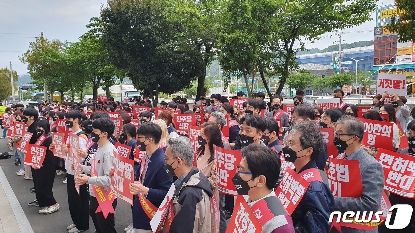 본문 이미지 - 경남 보건복지의료연대는 3일 오후 더불어민주당 경남도당 앞에서 집회를 열고 정부에 간호법 거부권 행사를 촉구하고 있다. 2023.5.3. ⓒ 뉴스1 박민석 기자