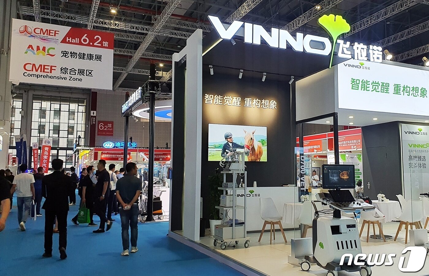 본문 이미지 - 15일 중국 상해 국가회전중심(국제컨벤션센터)에서는 의료기기 전시회 '2023 CMEF'가 열렸다. 사진은 동물건강관 모습. ⓒ 뉴스1 최서윤 기자