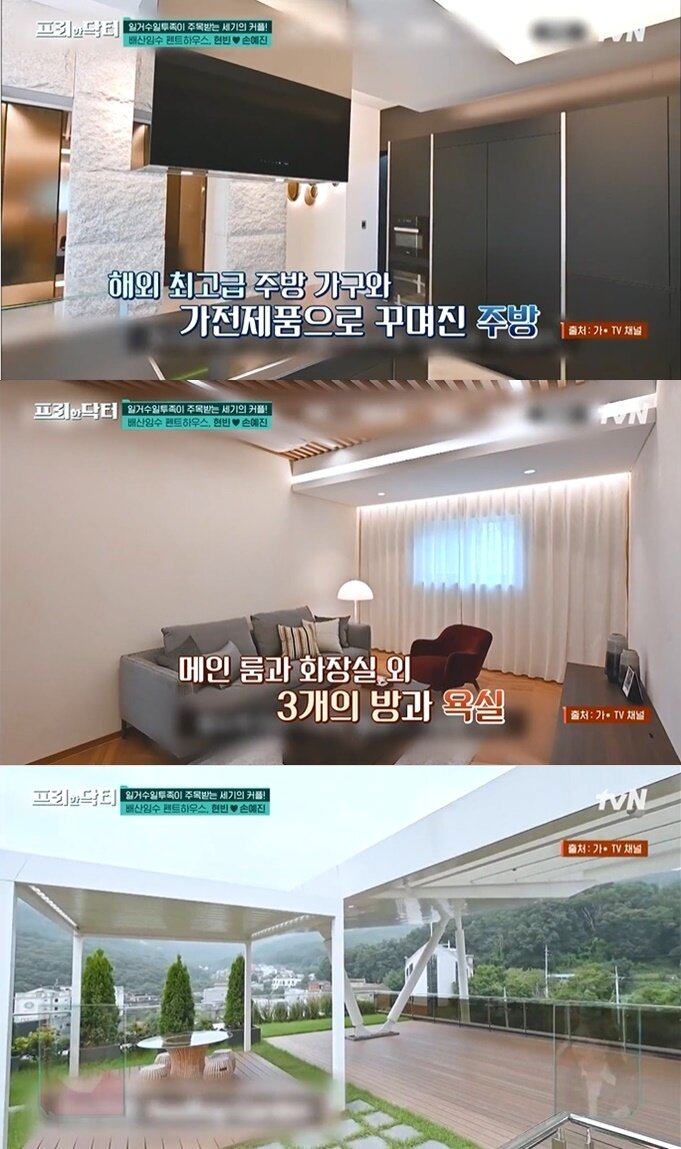 본문 이미지 - (tvN '프리한 닥터' 갈무리)