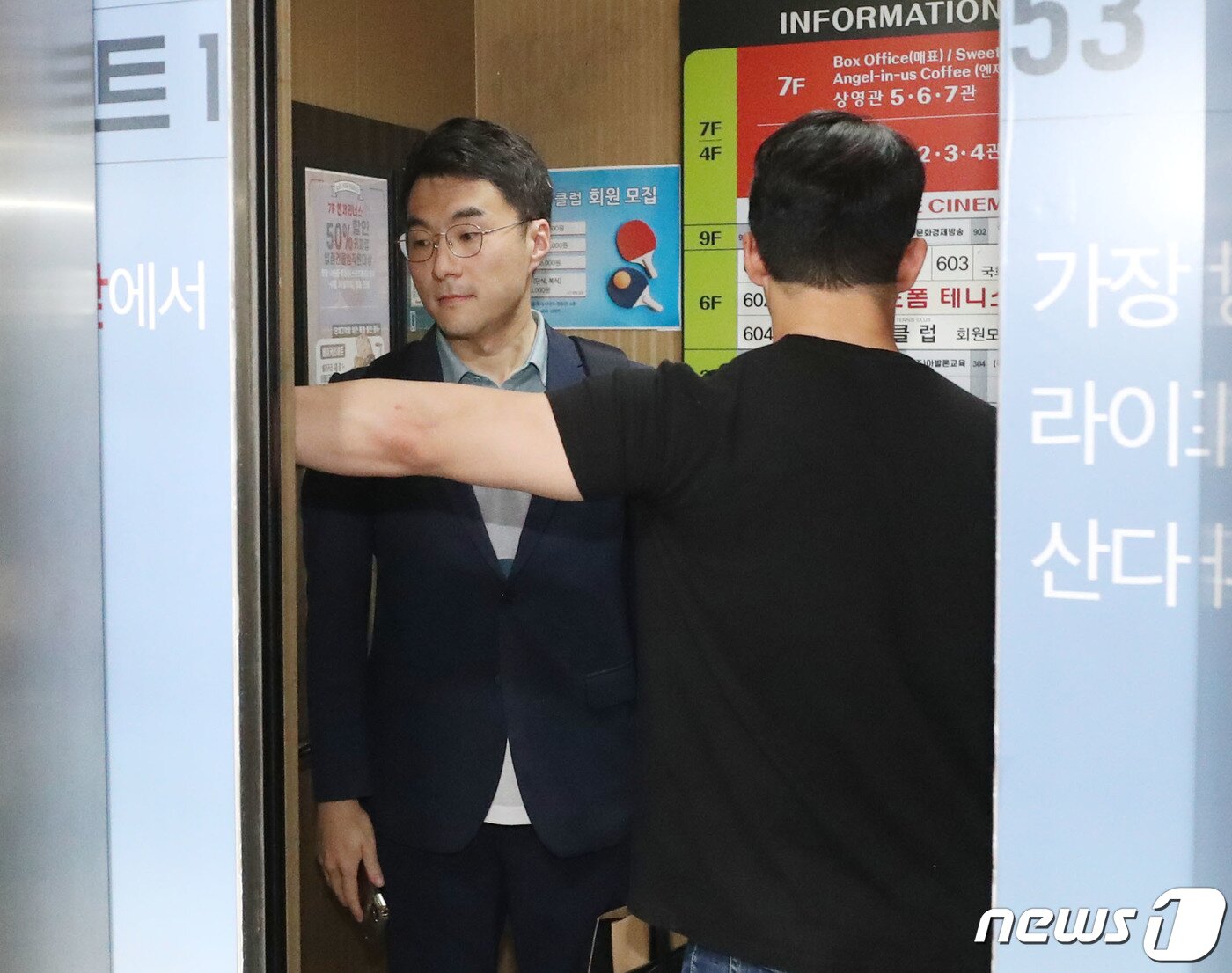 본문 이미지 - 가상자산(암호화폐) 거래 논란으로 더불어민주당을 탈당한 김남국 무소속 의원이 30일 오전 경기 안산시 단원구에 위치한 지역사무소에서 나오고 있다. 국회 윤리특별위원회는 이날 오전 전체회의를 열고 김 의원에 대한 징계 안건을 특위 내 윤리심사자문위원회에 회부할 예정이다. 2023.5.30/뉴스1 ⓒ News1 김영운 기자