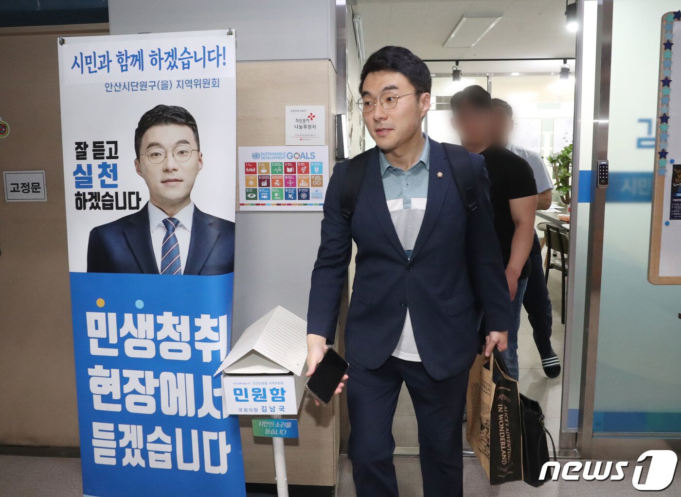 본문 이미지 - 가상자산(암호화폐) 거래 논란으로 더불어민주당을 탈당한 김남국 무소속 의원이 30일 오전 경기 안산시 단원구에 위치한 지역사무소에서 나오고 있다. 국회 윤리특별위원회는 이날 오전 전체회의를 열고 김 의원에 대한 징계 안건을 특위 내 윤리심사자문위원회에 회부할 예정이다. 2023.5.30/뉴스1 ⓒ News1 김영운 기자