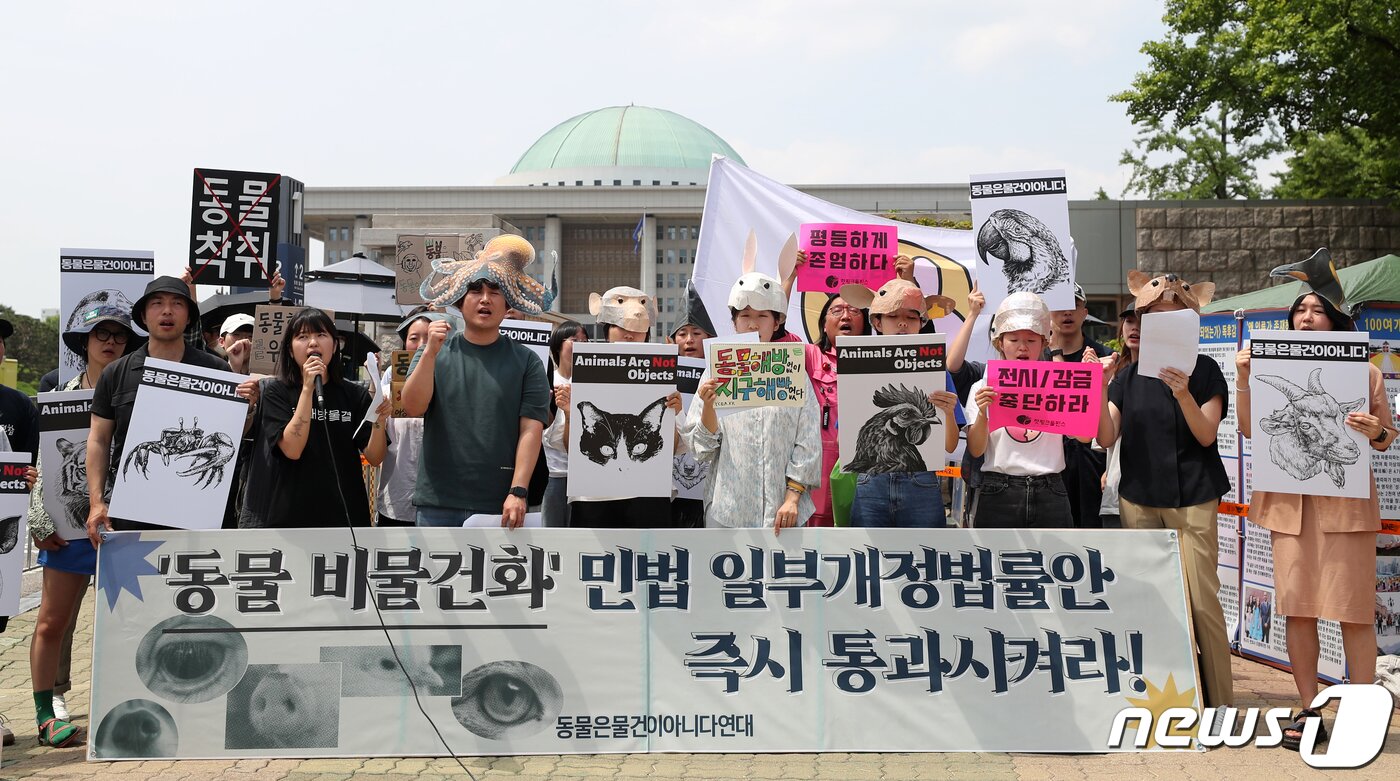 본문 이미지 - 동물, 환경, 여성, 법률 등 20여 개 시민사회단체로 결성된 동물은물건이아니다연대 구성원들이 서울 여의도 국회의사당 앞에서 '동물 비물건화' 규정 담긴 민법 일부개정법률안의 신속한 통과를 촉구하고 있다.2023.5.30 ⓒ 뉴스1 이승배 기자