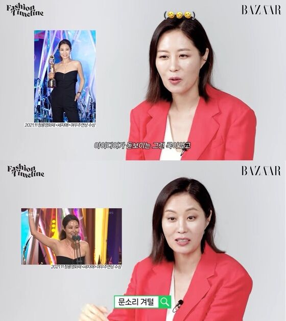 (유튜브 채널 'Harper's BAZAAR Korea' 갈무리)