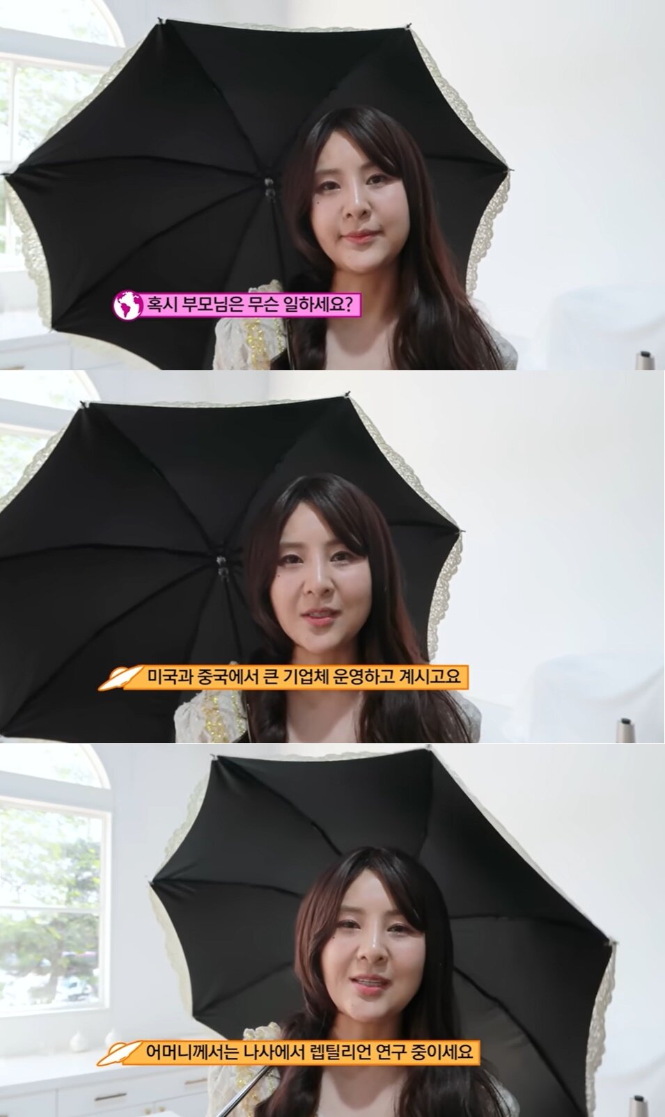 본문 이미지 - (유튜브 채널 '강유미 좋아서 하는 채널' 갈무리)