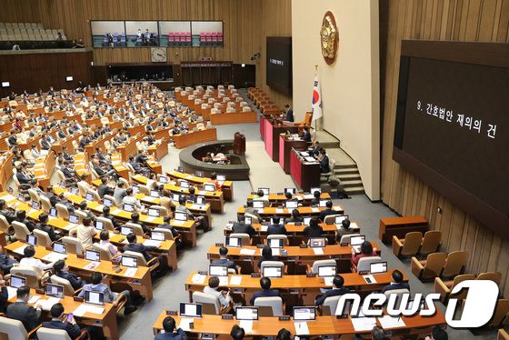 국회 본회의장. 2023.5.30/뉴스1 © News1 임세영 기자