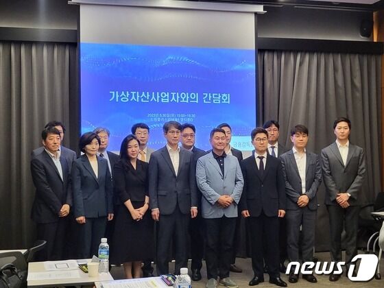 30일 서울 강남구 드림플러스강남에서 이명순 금감원 수석부원장이 참석한 가운데 금감원이 개최한 '가상자산사업자와의 간담회'가 열렸다.