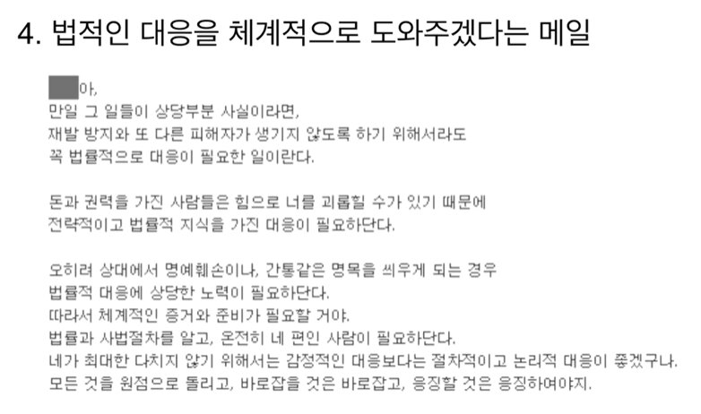 본문 이미지 - 이지영 [Leejiyoung Official] 유튜브 영상 갈무리