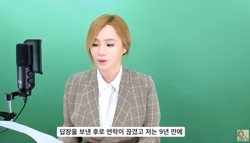 본문 이미지 - 이지영 [Leejiyoung Official] 유튜브 영상 갈무리