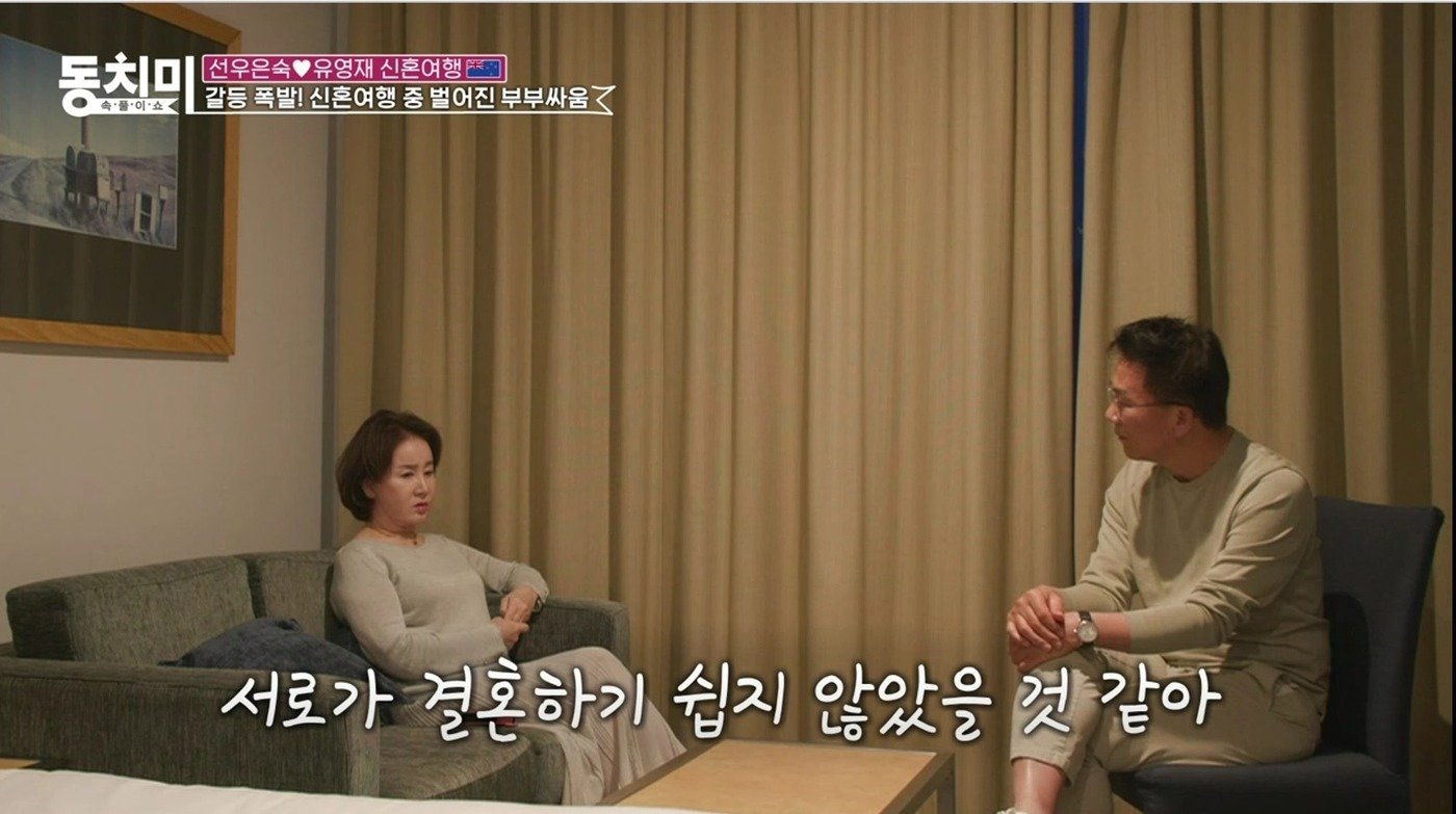 본문 이미지 - ('동치미' 갈무리)