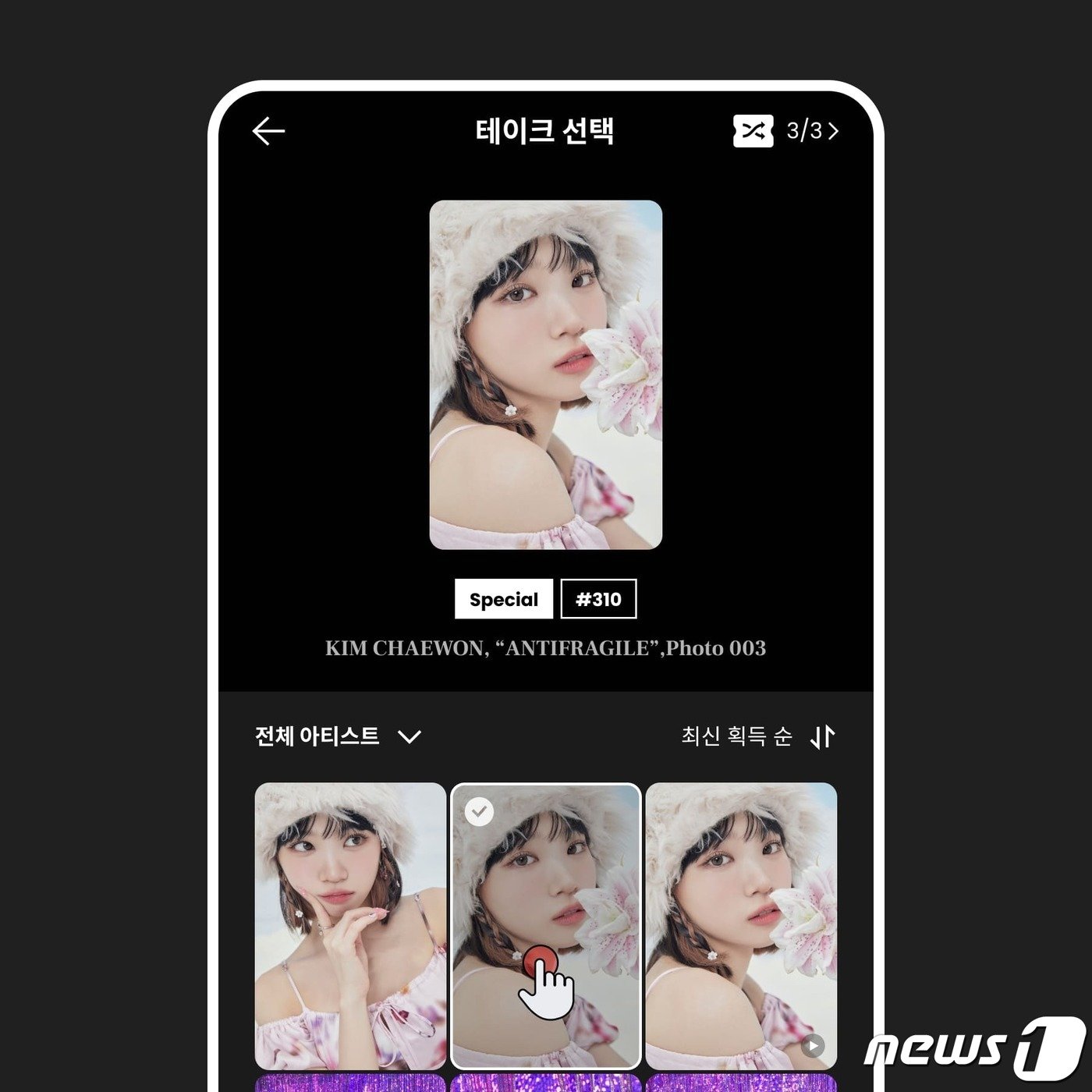 본문 이미지 - 모먼티카 애플리케이션 내 '셔플' 이용 화면. 출처=모먼티카