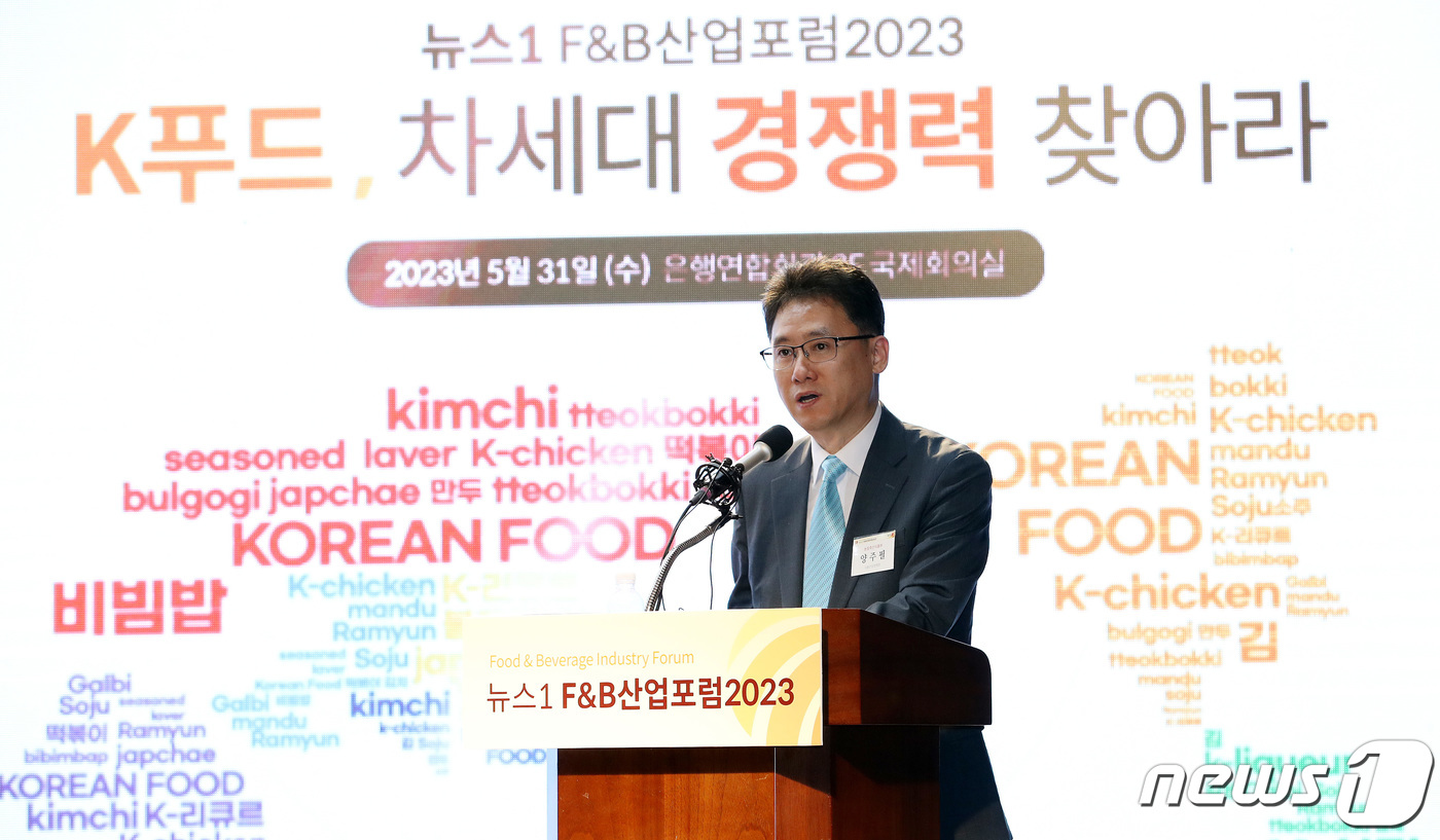 (서울=뉴스1) 박지혜 기자 = 양주필 농림축산신품부 식품산업정책관이 31일 서울 중구 은행회관 국제회의실에서 열린 2023 뉴스1 F&B산업포럼에서 대한민국 식품산업의 현황과 정 …