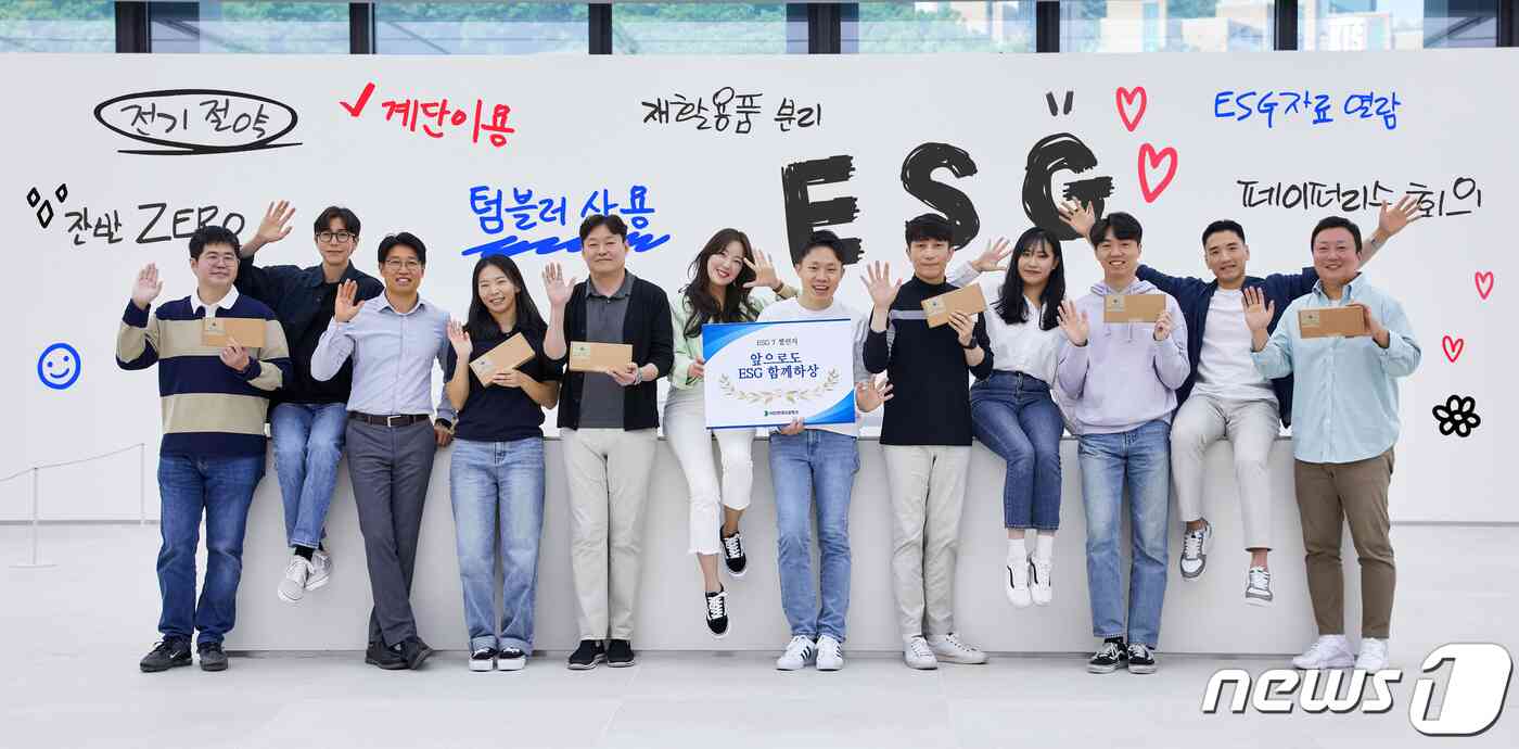 'ESG 7 챌린지'에 참여한 HD현대오일뱅크 임직원들이 기념 촬영을 하고 있다.(HD현대오일뱅크 제공)