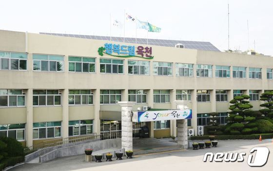 충북 옥천군청 전경 /뉴스1 © News1 