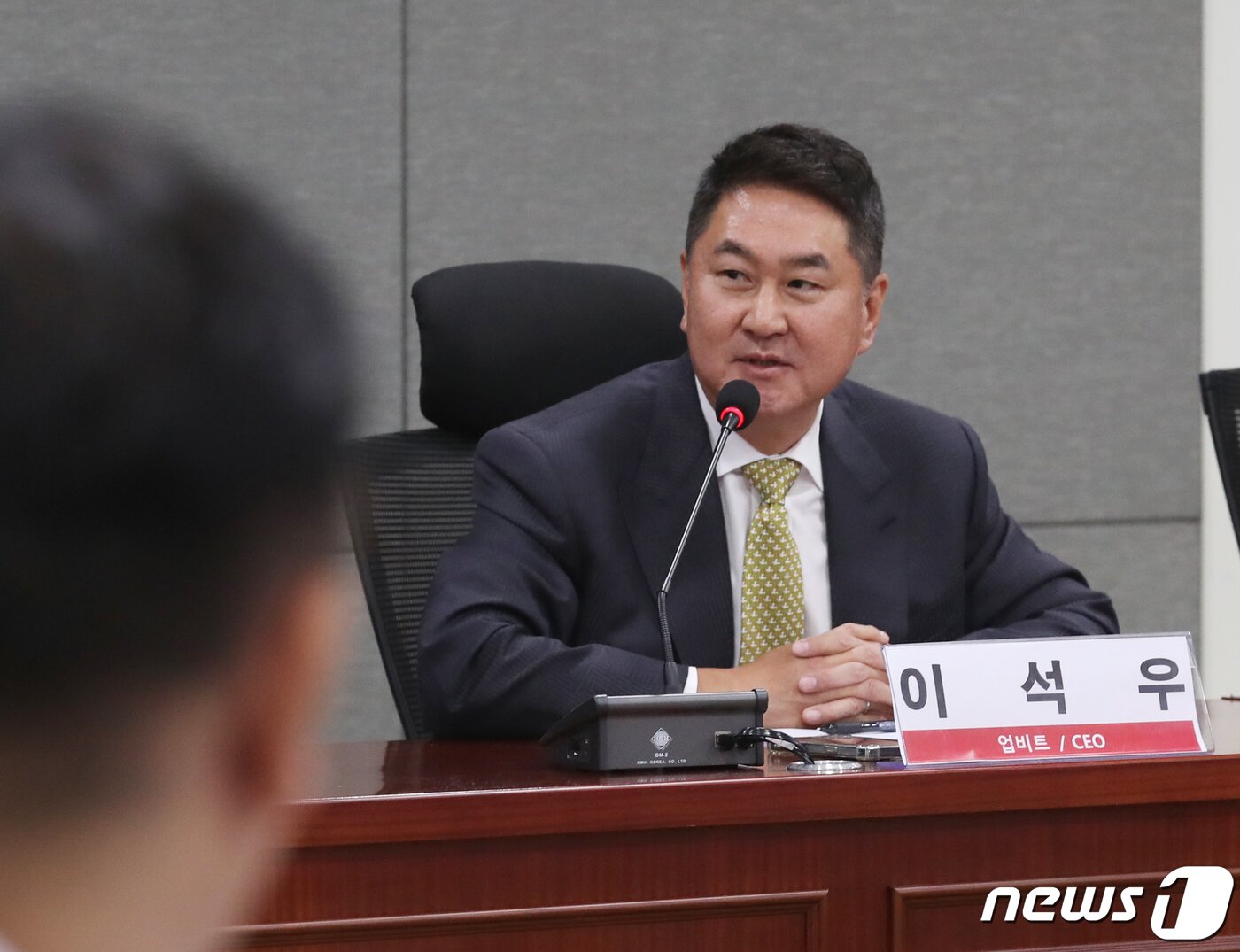 본문 이미지 - 이석우 업비트 대표가 31일 서울 여의도 국회 의원회관에서 열린 국민의힘 코인게이트 진상조사단 제4차 회의에서 발언하고 있다. 2023.5.31/뉴스1 ⓒ News1 송원영 기자
