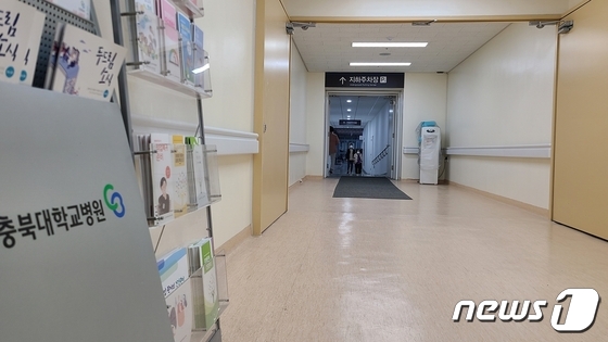 충북대학교병원 건물 내부와 이어진 의생명지료연구동 지하주차장 출입구.2023.5.31/© 뉴스1 강준식 기자