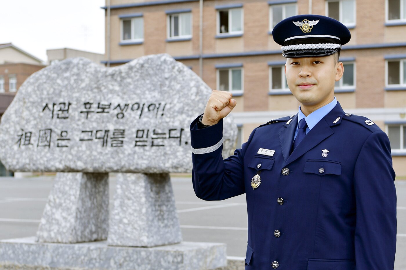 본문 이미지 - 김해성 공군 소위.(공군 제공)