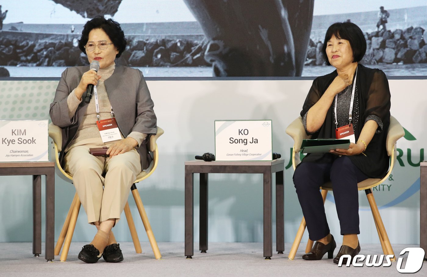 본문 이미지 - 김계숙 제주해녀협회 회장(왼쪽)과 고송자 제주해녀협회 사무국장이 31일 제주 서귀포시 제주국제컨벤션센터에서 열린 2023 제주포럼 '기후변화와 환경오염에 따른 제주 해녀 문화와 바다환경의 변화'를 주제로 한 세션에서 발언하고 있다. 2023.5.31/뉴스1 ⓒ News1 오현지 기자