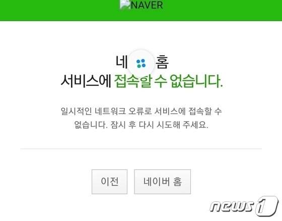 본문 이미지 - ⓒ뉴스1