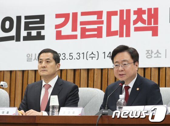 조규홍 보건복지부 장관이 31일 오후 서울 여의도 국회에서 열린 응급의료 긴급대책 당·정 협의에서 발언을 하고 있다. 2023.5.31/뉴스1 © News1 송원영 기자