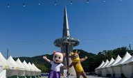 내달 4일까지 대전 한빛탑 광장서 ‘홍성한우·농특산물 페스티벌’