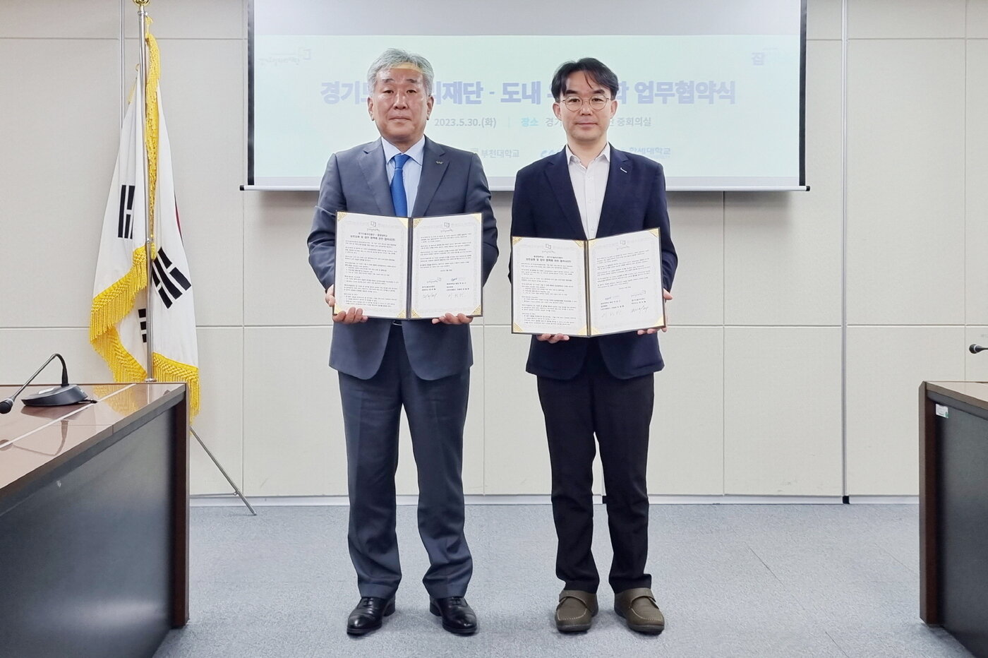 본문 이미지 - 왼쪽부터 차례로 이형환 중앙대 다빈치캠퍼스부총장, 채이배 경기도일자리재단 대표이사. (중앙대 제공)