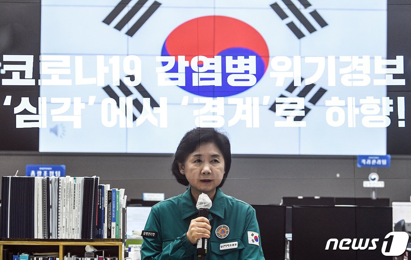 본문 이미지 - 지영미 질병관리청장이 31일 오후 충북 청주시 오송읍 질병관리청에서 열린 코로나19 위기단계하향 행사에 참석해 소감을 밝히고 있다.2023.5.31/뉴스1 ⓒ News1 김기남 기자
