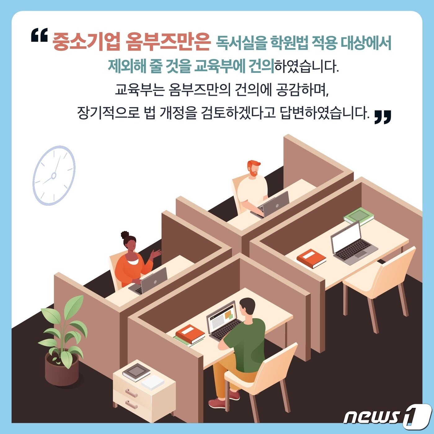 본문 이미지 -  