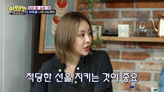브아걸' 장수의 이유?…나르샤 브아걸' 장수의 이유?…나르샤