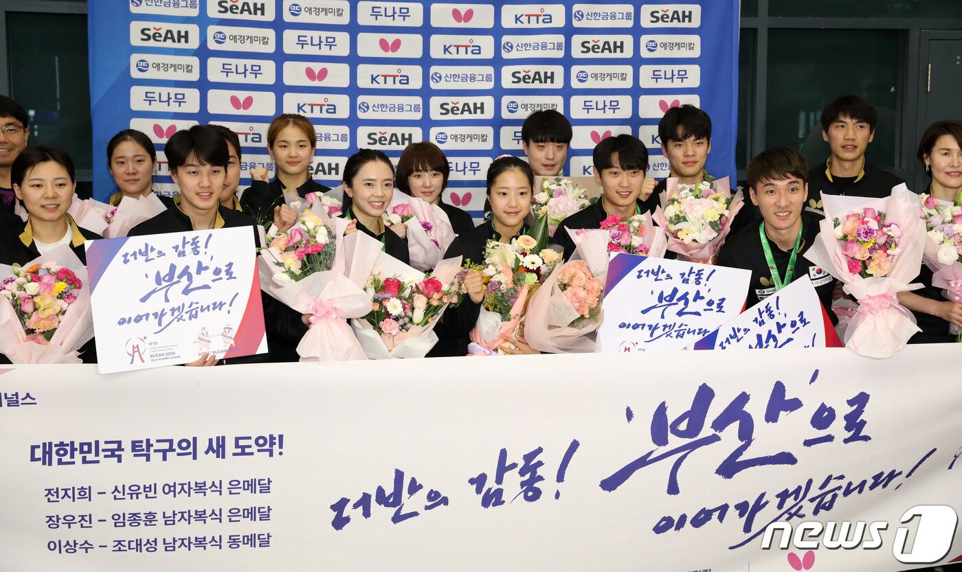 본문 이미지 - 세계탁구선수권대회에서 20년 만의 최고 성적을 거둔 한국 탁구대표팀이 남아프리카공화국 더반에서 막을 내린 2023 국제탁구연맹&#40;ITTF&#41; 세계선수권을 마치고 31일 인천국제공항을 통해 귀국해 사진촬영에 임하고 있다. 2023.5.31/뉴스1 ⓒ News1 이승배 기자