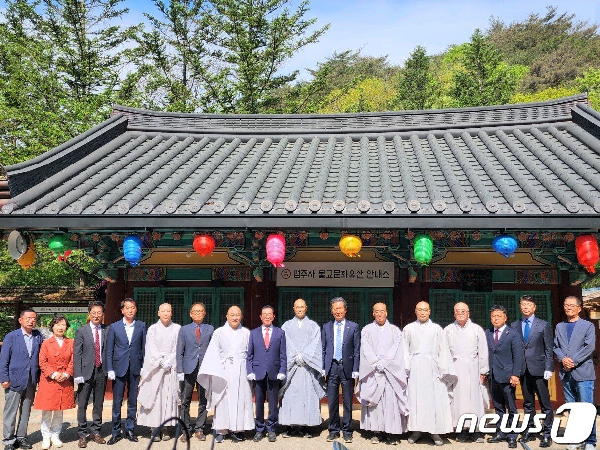 본문 이미지 - 조계종과 문화재청이 문화재 관람료 폐지 시행 첫날인 4일 오전 충북 보은 법주사에서 기념행사를 열었다. /뉴스1