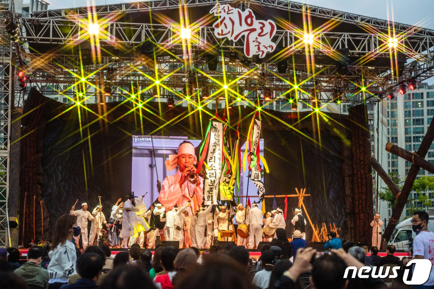 본문 이미지 - 울산 북구 쇠부리축제.(울산북구청 제공)