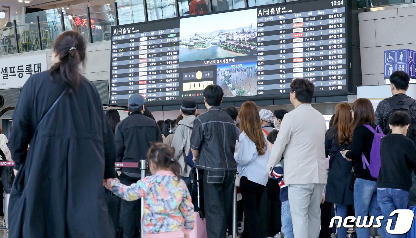 본문 이미지 - 어린이날 연휴를 앞둔 4일 오전 서울 강서구 김포공항 국내선 청사에서 여행을 떠나려는 여행객들이 항공기 탑승을 위해 긴 줄을 서고 있다. 2023.5.4/뉴스1 ⓒ News1 장수영 기자