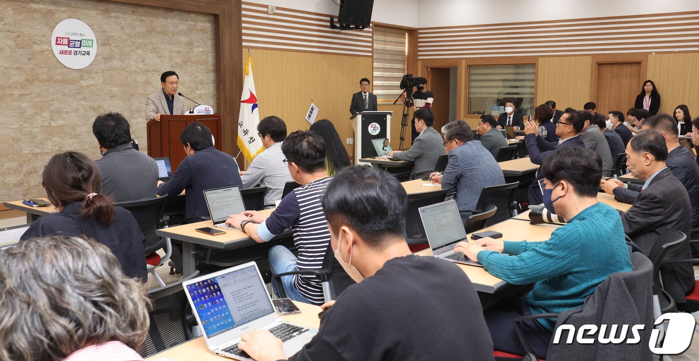 본문 이미지 - 임태희 경기도교육감이 4일 오전 경기 수원시 장안구 경기도교육청 브리핑룸에서 전국연합학력평가 자료 유출 관련 긴급 기자회견을 하고 있다. (경기도교육청 제공) 2023.5.4/뉴스1