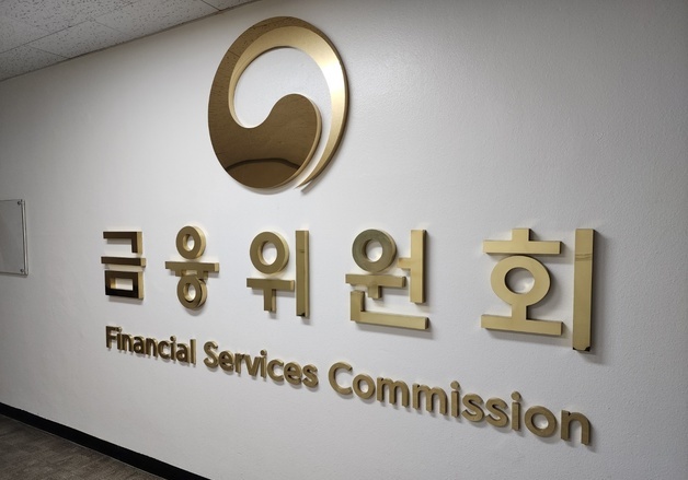 "초국경범죄 자금, 가상자산으로 세탁"…FIU·업계, 의심계좌 거래 제한