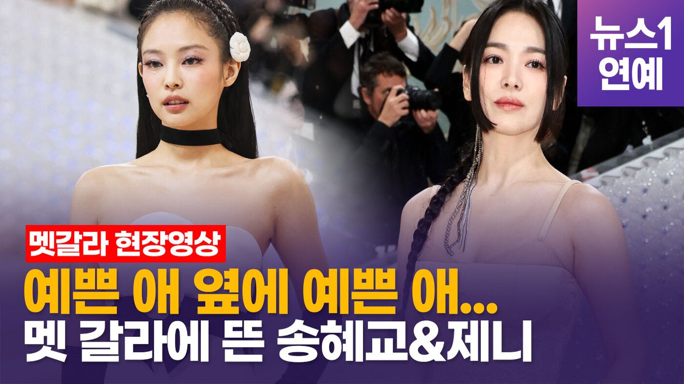 본문 이미지 - 뉴스1