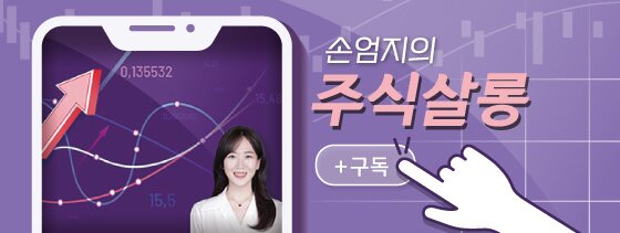 본문 이미지 - ⓒ News1 김지영 디자이너