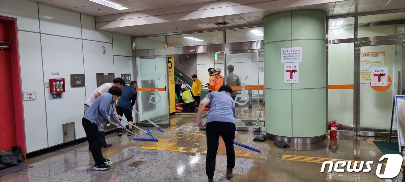 본문 이미지 - 5일 오후 광주 지하철 1호선 공항역이 침수돼 소방당국이 배수 작업을 하고 있다. (도시철도공사 제공) 2023.5.5/뉴스1 ⓒ News1 이승현 기자