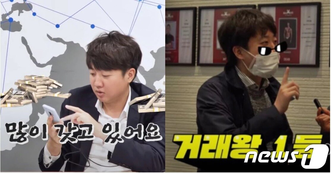 본문 이미지 - 이준석 전 국민의힘 대표는 가상화폐에 투자해 한때 선거를 3~4번 치를 정도의 자금을 마련한 적 있다라는 언급을 한 바 있다. (유튜브 갈무리)  