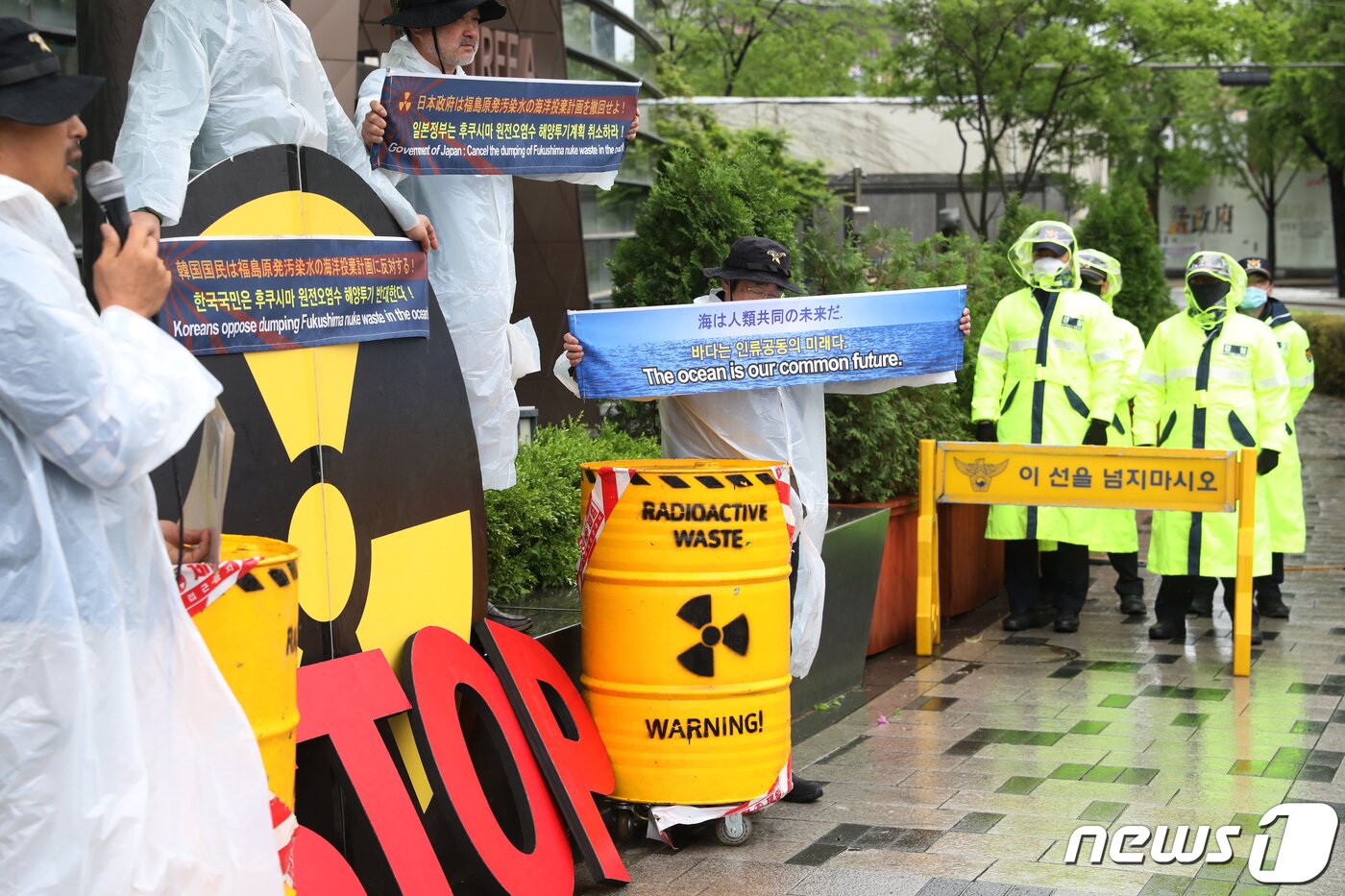 본문 이미지 - 환경보건시민센터를 비롯한 환경단체 구성원들이 6일 오후 서울 종로구 일본대사관 앞에서 후쿠시마 원전오염수 해양 투기 반대 기자회견을 하고 있다. 2023.5.6/뉴스1 ⓒ News1 이승배 기자
