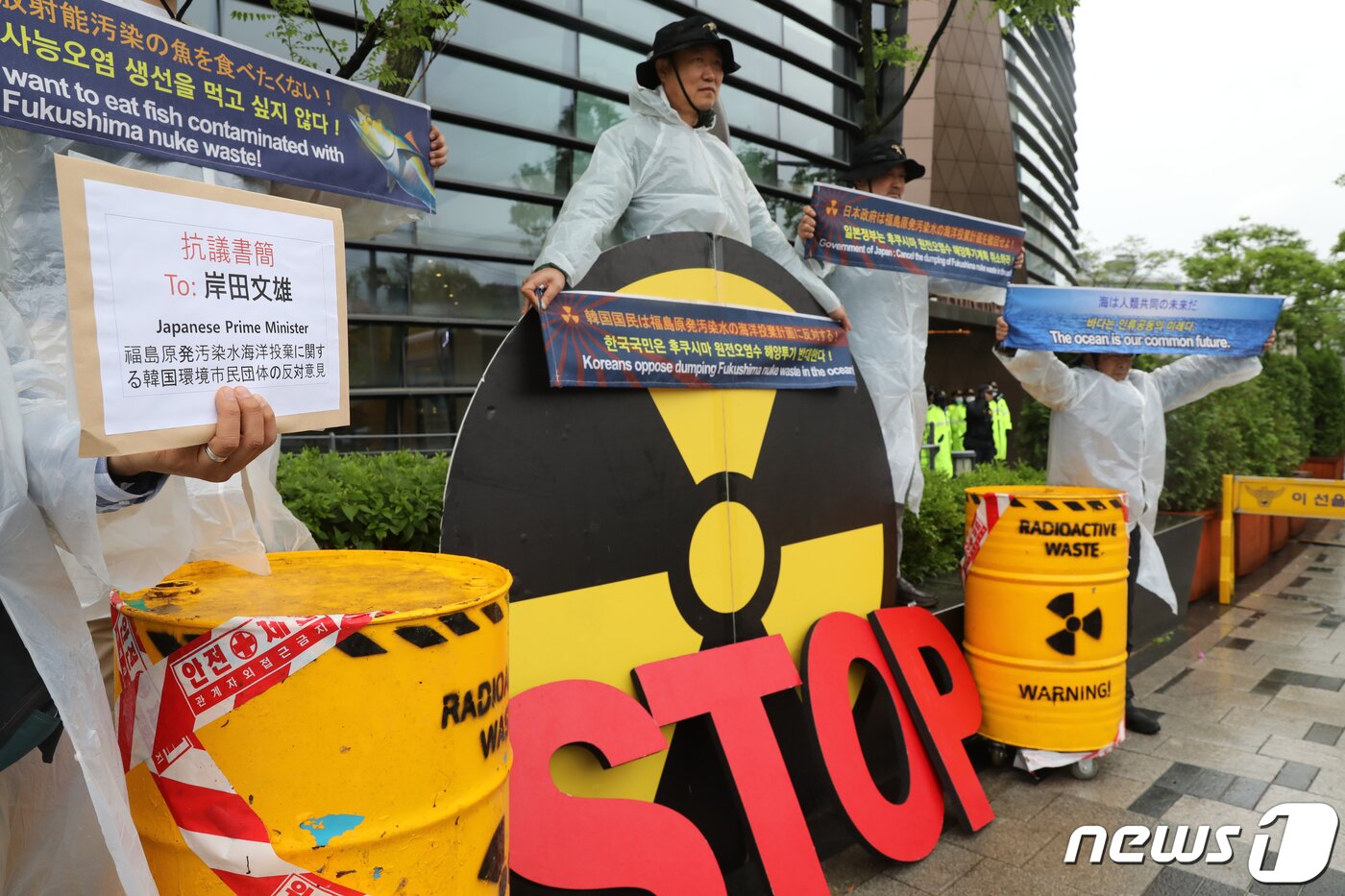 본문 이미지 - 환경보건시민센터를 비롯한 환경단체 구성원들이 6일 오후 서울 종로구 일본대사관 앞에서 후쿠시마 원전오염수 해양 투기 반대 기자회견을 하고 있다. 2023.5.6/뉴스1 ⓒ News1 이승배 기자