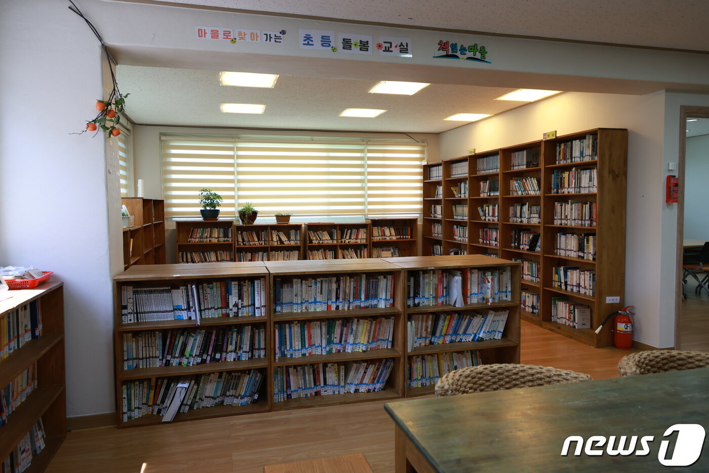 본문 이미지 - '마을로 찾아가는 초등돌봄교실'에 참여 중인 내동작은나무 어린이도서관 내부 전경. (교육부 제공)