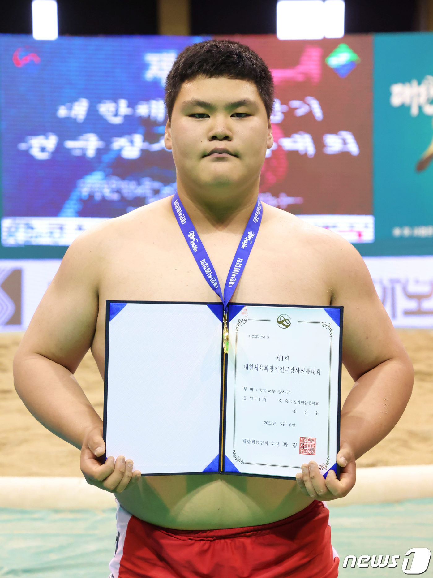 (서울=뉴스1) = 6일 전라남도 보성군 다향체육관에서 열린 '제1회 대한체육회장기전국장사씨름대회' 중학교부 개인전 장사급(130kg 이하)에서 우승한 정선우(경기백암중학교)가 기 …