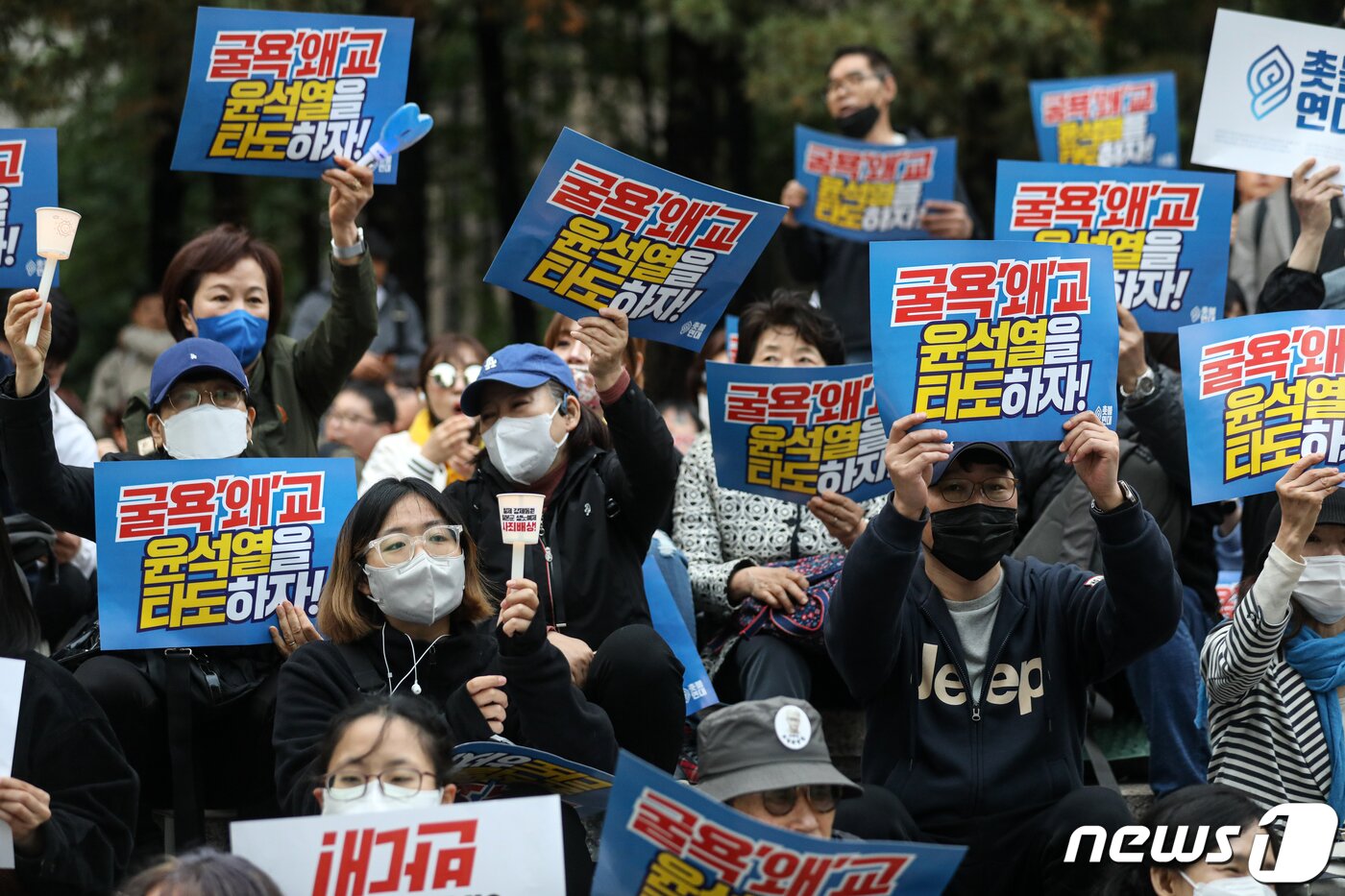 본문 이미지 - 한일역사정의평화행동 구성원들이 6일 오후 서울 세종대로 파이낸스 빌딩 앞에서 기시다 일본 총리의 방한을 앞두고 강제동원, 일본군성노예제 역사왜곡, 후쿠시마 오염수 해양투기, 한미일 군사훈련 등을 규탄하고 있다. 2023.5.6/뉴스1 ⓒ News1 이승배 기자