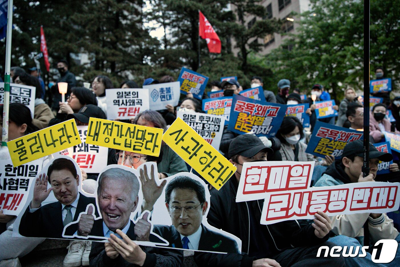 본문 이미지 - 한일역사정의평화행동 구성원들이 6일 오후 서울 세종대로 파이낸스 빌딩 앞에서 기시다 일본 총리의 방한을 앞두고 강제동원, 일본군성노예제 역사왜곡, 후쿠시마 오염수 해양투기, 한미일 군사훈련 등을 규탄하고 있다. 2023.5.6/뉴스1 ⓒ News1 이승배 기자