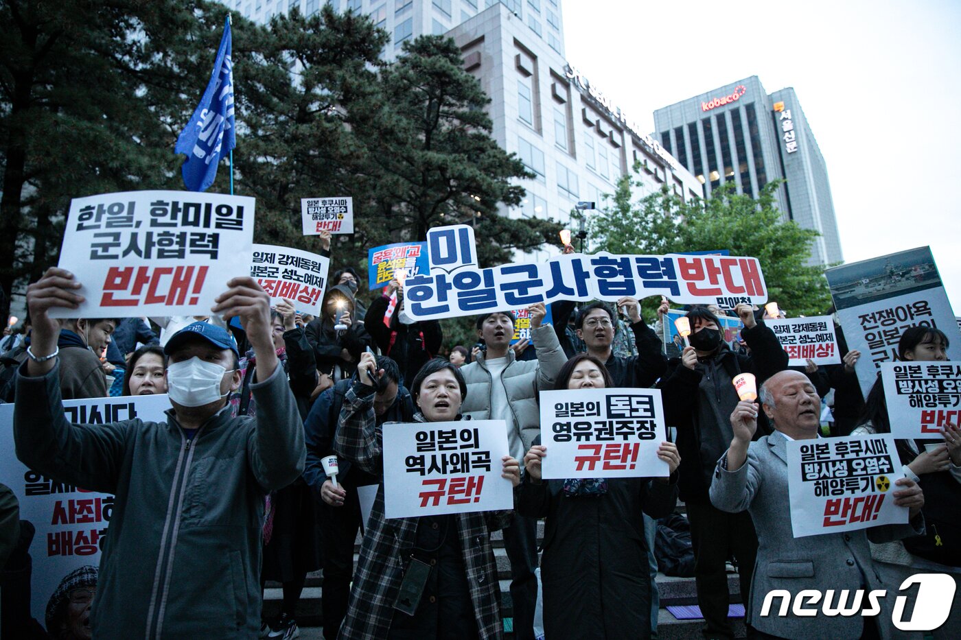 본문 이미지 - 한일역사정의평화행동 구성원들이 6일 오후 서울 세종대로 파이낸스 빌딩 앞에서 기시다 일본 총리의 방한을 앞두고 강제동원, 일본군성노예제 역사왜곡, 후쿠시마 오염수 해양투기, 한미일 군사훈련 등을 규탄하고 있다. 2023.5.6/뉴스1 ⓒ News1 이승배 기자