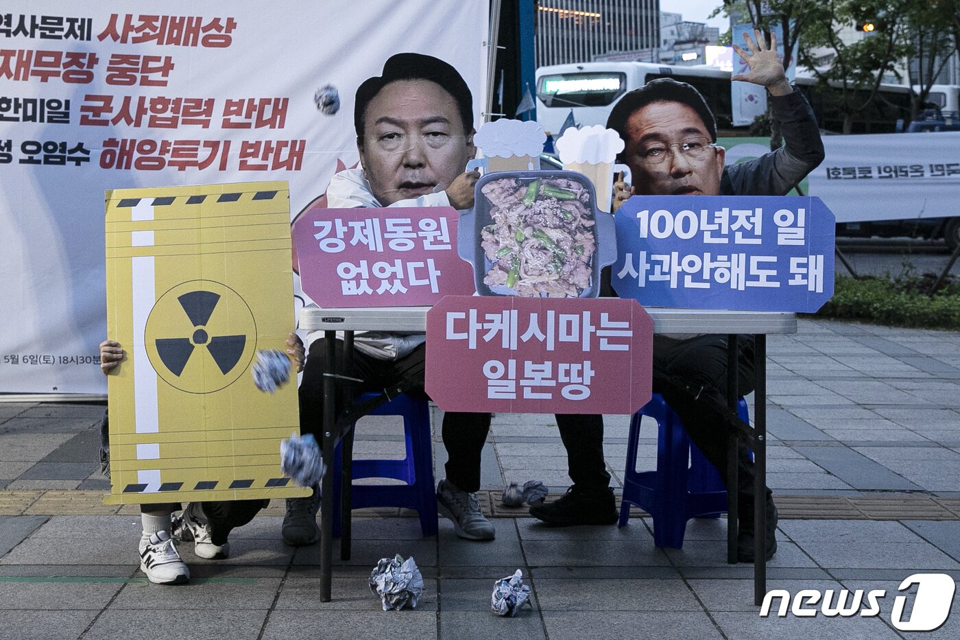 본문 이미지 - 한일역사정의평화행동 구성원들이 6일 오후 서울 세종대로 파이낸스 빌딩 앞에서 기시다 일본 총리의 방한을 앞두고 강제동원, 일본군성노예제 역사왜곡, 후쿠시마 오염수 해양투기, 한미일 군사훈련 등을 규탄하고 있다. 2023.5.6/뉴스1 ⓒ News1 이승배 기자