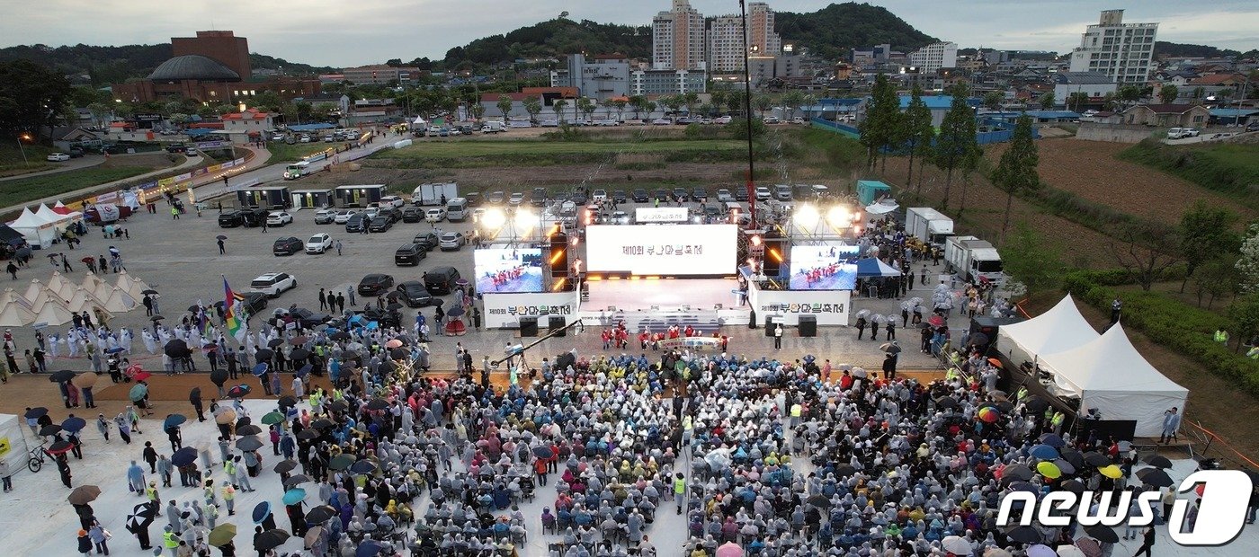 제10회 부안마실축제 주무대인 매창공원 특설무대에서 개막식이 진행되고 있다.&#40;부안군 제공&#41;2023.5.4/뉴스1 