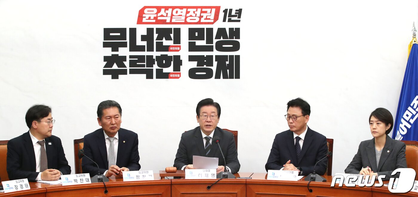 본문 이미지 - 이재명 더불어민주당 대표가 8일 오전 서울 여의도 국회에서 열린 최고위원회의에서 모두 발언을 하고 있다. 2023.5.8/뉴스1 ⓒ News1 임세영 기자