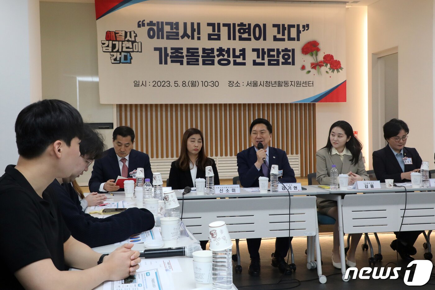 본문 이미지 - 김기현 국민의힘 대표가 8일 오전 서울 용산구 서울시청년활동지원센터에서 열린 '가족돌봄청년 간담회'에서 인사말을 하고 있다. 2023.5.8/뉴스1 ⓒ News1 황기선 기자